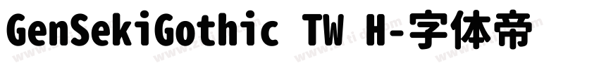 GenSekiGothic TW H字体转换